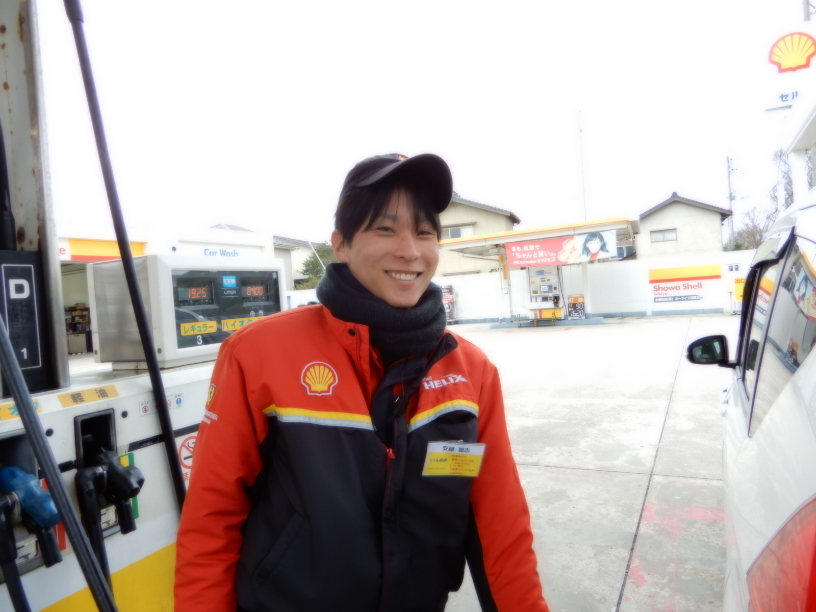 鳥取県鳥取市にあるガソリンスタンドスタッフ求人