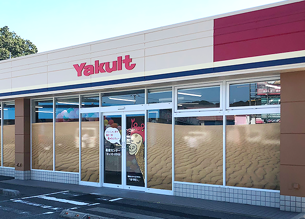 鳥取県鳥取市にある販売スタッフ・売場担当【アパレル他】求人