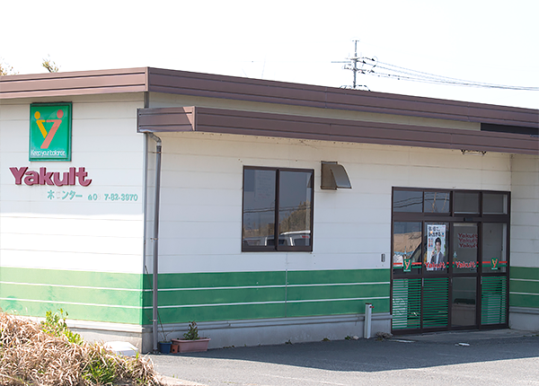 鳥取県鳥取市にある販売スタッフ・売場担当【アパレル他】求人