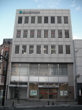 鳥取県鳥取市にある一般事務・営業事務求人