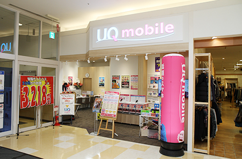 鳥取県西伯郡日吉津村にある販売スタッフ・売場担当【アパレル他】求人