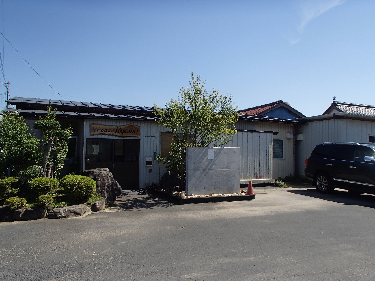 鳥取県鳥取市にある施工管理・工事管理者【土木・建築・プラント】求人