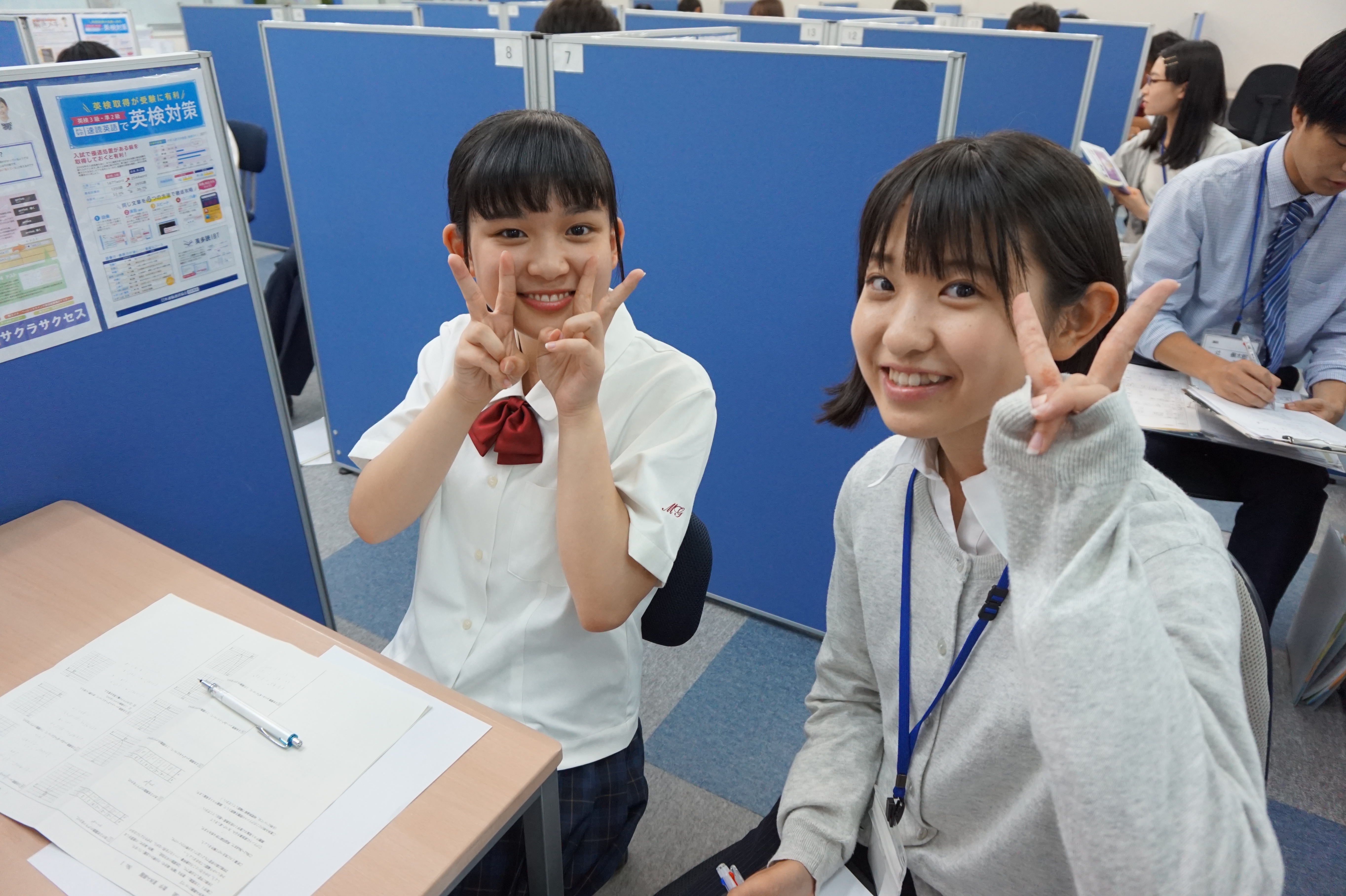 鳥取県米子市にある教師、講師求人