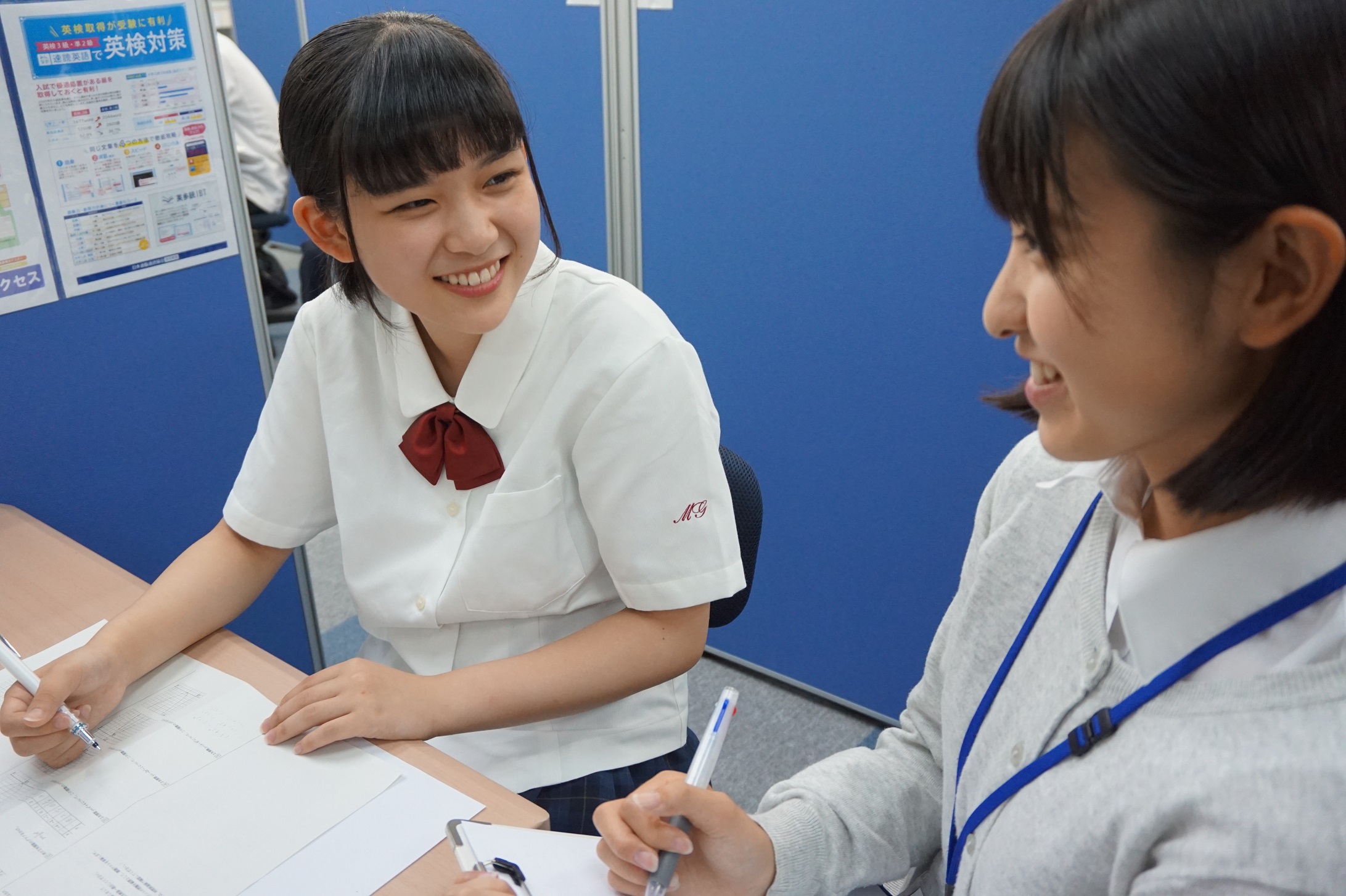 鳥取県倉吉市にある教師、講師求人