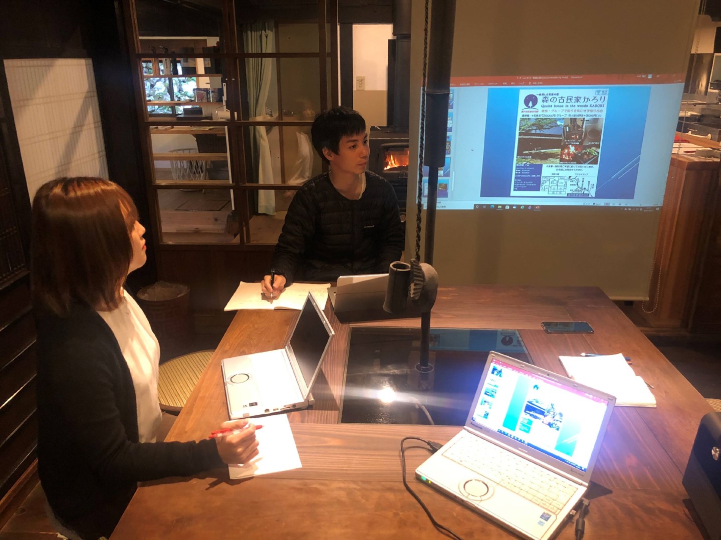 鳥取県鳥取市にある営業職全般求人