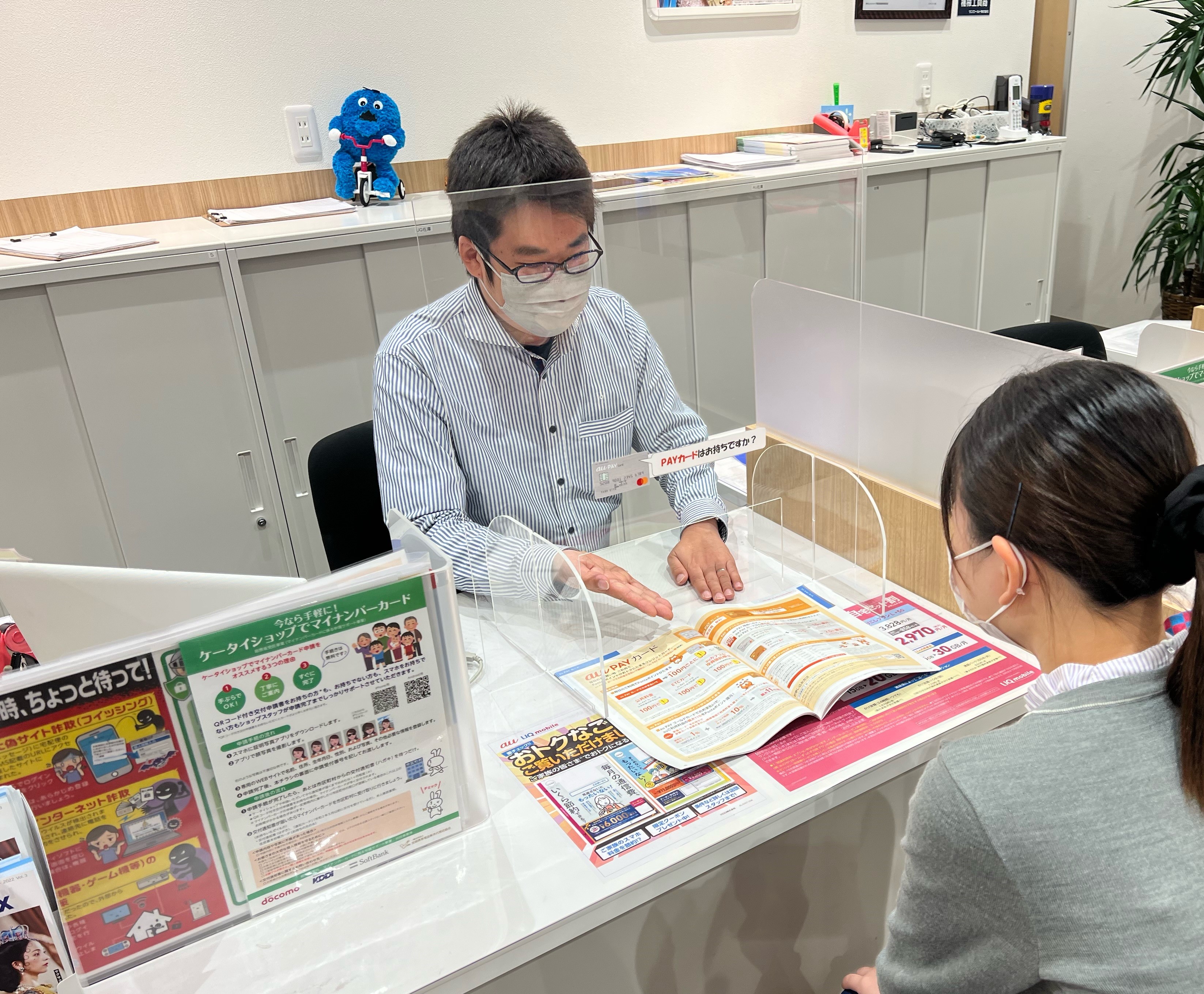 鳥取県鳥取市にある販売スタッフ・売場担当【アパレル他】求人