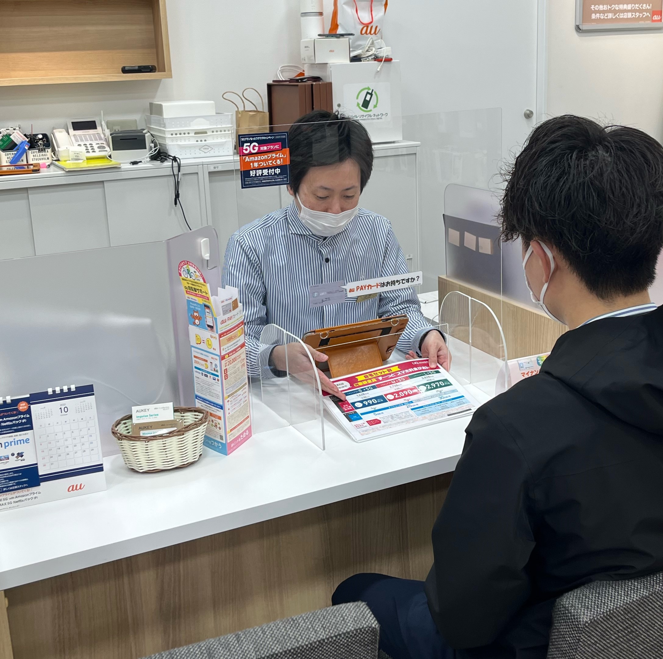 鳥取県西伯郡日吉津村にある販売スタッフ・売場担当【アパレル他】求人