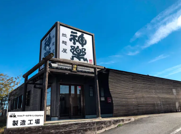 JR境線 高松町駅にあるホールスタッフ・フロアスタッフ【外食】求人