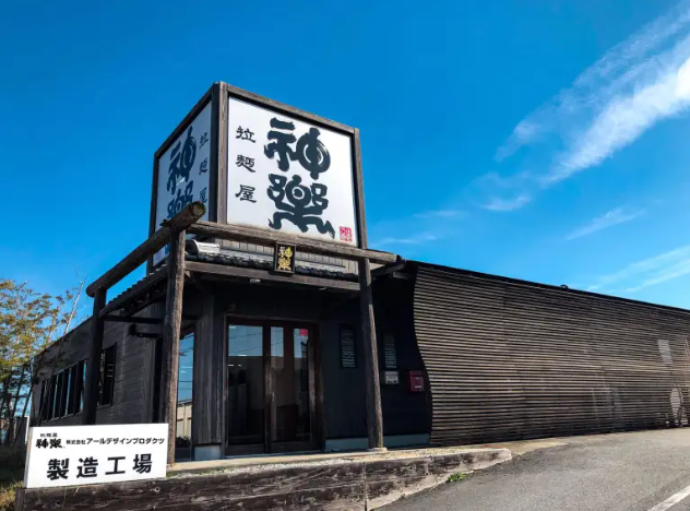 鳥取県境港市にあるホールスタッフ・フロアスタッフ【外食】求人