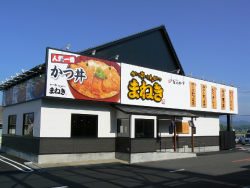 鳥取県鳥取市にあるホールスタッフ・フロアスタッフ【外食】求人