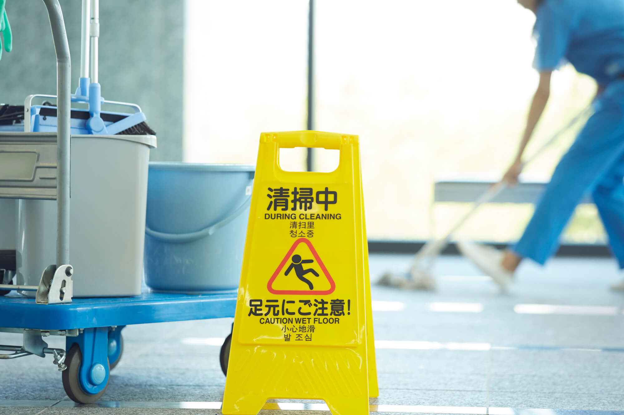 鳥取県鳥取市にある清掃関連スタッフ求人