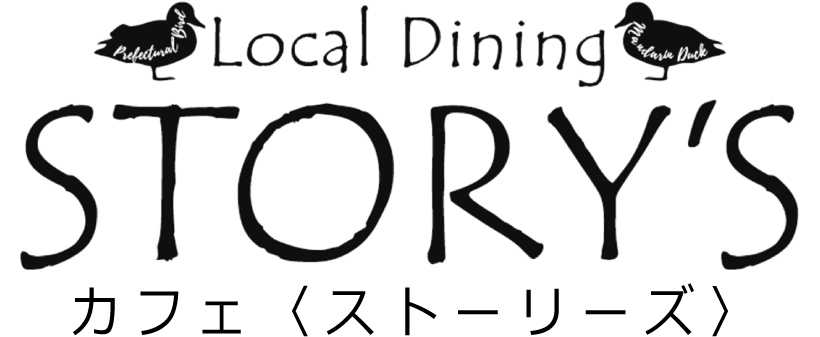 鳥取県鳥取市にある販売スタッフ・売場担当【アパレル他】求人