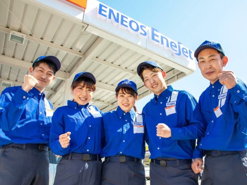 鳥取県鳥取市にあるガソリンスタンドスタッフ求人