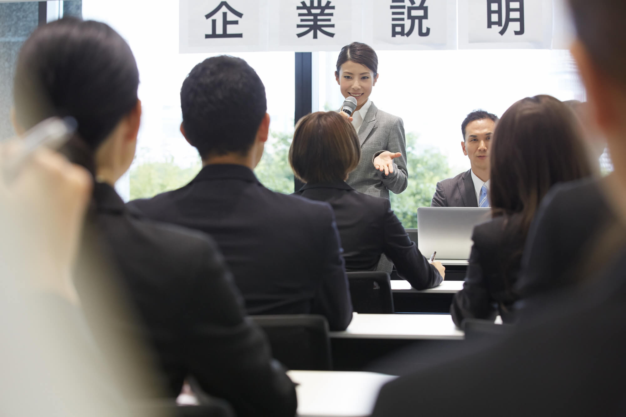 鳥取県鳥取市にある人事・労務求人