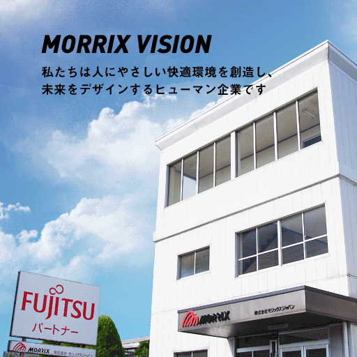 鳥取県鳥取市にある営業職全般求人