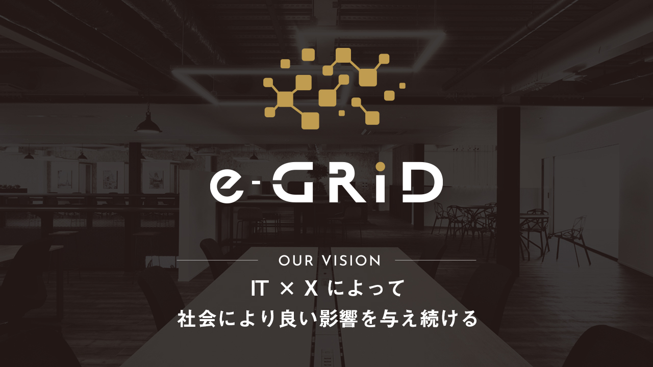 鳥取県米子市にある社内SE・情報システム求人